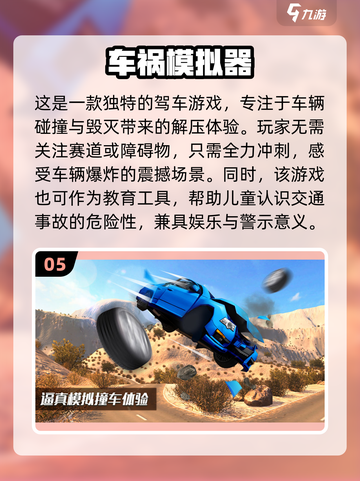 🔥无网也能玩！2024超好玩单机游戏推荐🎮截图6