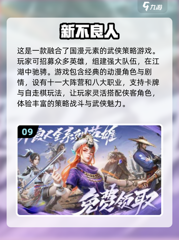 🎮2025年超火手游下载大全，免费游戏等你来玩！🔥截图10