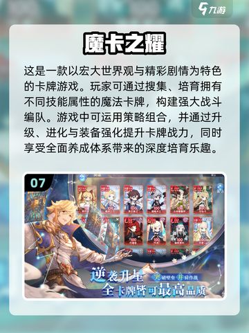2024必玩🔥10款最新潮Gal手游推荐🎮截图8