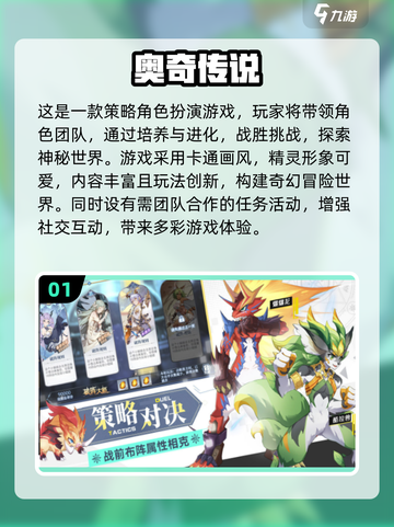 🔥2025最受欢迎的召唤游戏合集✨截图2