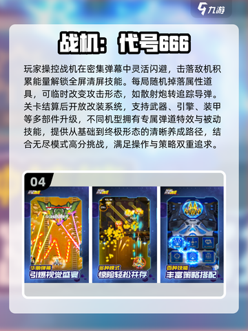 🎮80后经典游戏机TOP10🔥2025必玩神作推荐！截图5