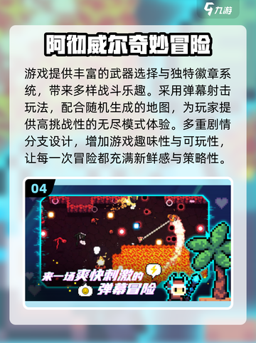 🔥2025最火射击游戏TOP榜💥🎮截图5
