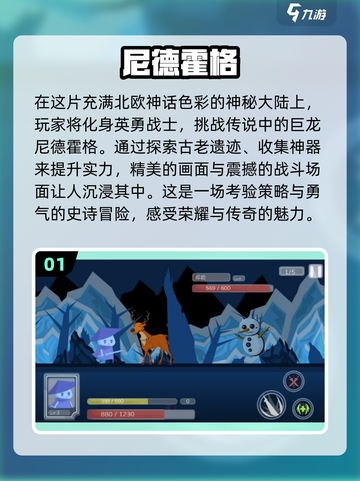 🎮2014年超好玩经典游戏大揭秘！🔥截图2