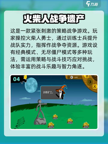 🔥2025必玩！三人火柴人游戏合集🎉截图5