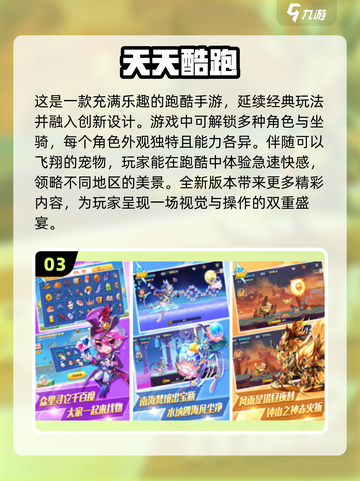 00后童年手游合集💥你玩过几个？🔥截图4