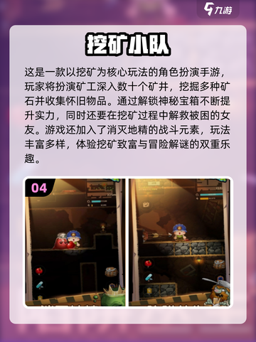 🔥2025超火史莱姆打怪手游推荐✨截图5