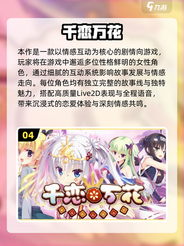 2025猫娘游戏TOP榜🔥宅家必玩推荐🎮截图5