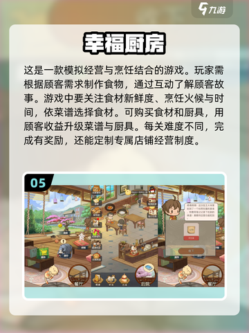 🔥2025最耐玩的煎饼手游大揭秘🎉截图6