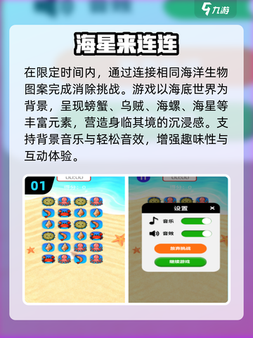 🔥2025最火单人游戏TOP榜🎮截图2