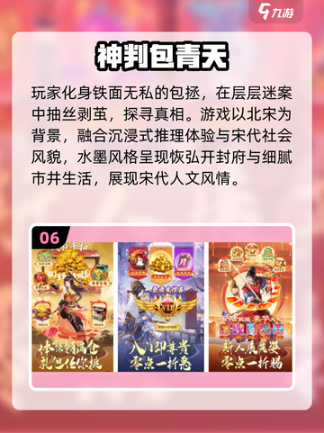 🔥2025零氪手游TOP榜🎮不花💰也能爽玩！截图7