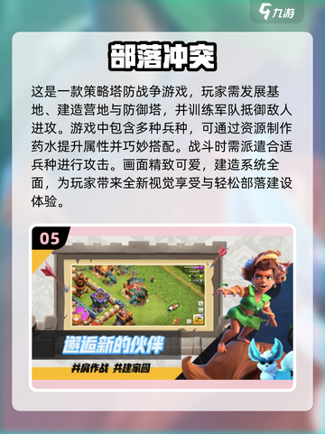 2024超🔥多人小游戏合集🎉耐玩到停不下来！截图6