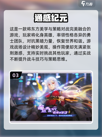 不占内存！2024超🔥二次元游戏排行榜🎉截图4
