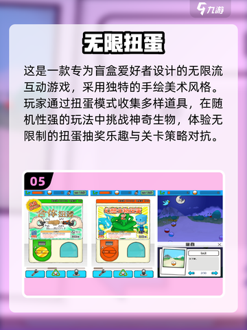 🎮2025最火无限游戏大赏！玩到停不下来🔥截图6