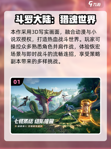🔥2025爆款多人游戏合集！🎮朋友聚会必备截图2