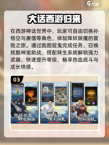 网易最烧钱手游曝光！💰氪金之王竟然是它？截图4