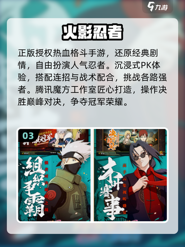 🔥2025格斗游戏免费畅玩💥截图4