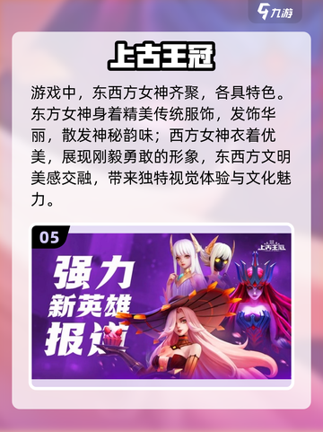 🔥2023必玩美女卡牌手游排行榜💎截图6