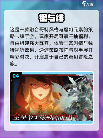 🔥2025耐玩网游TOP5榜单出炉！🎮截图5