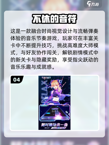 🔥2025超耐玩点屏游戏合集💥手速党必备！🎮截图5