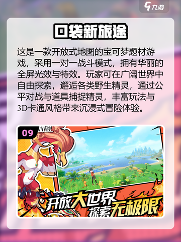 💘情侣必玩！2025热门双人游戏合集来袭截图10