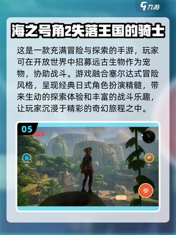 跑酷看景单机游戏下载🌟2025最佳选择！🎮截图6