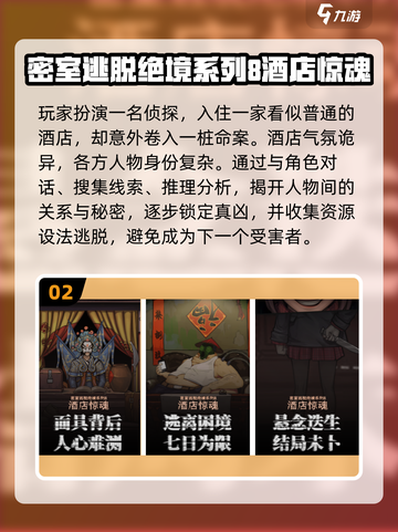 🔥2025必玩惊魂手游TOP榜💥恐怖游戏迷速进！🧟‍♂🎮截图3