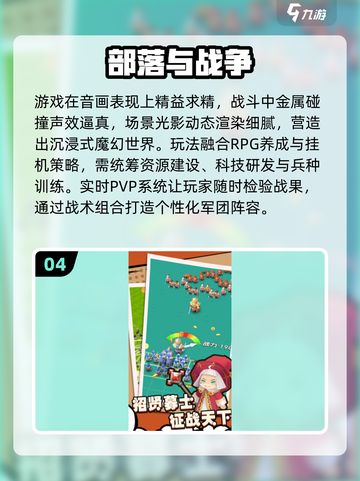 🔥2025高人气战斗游戏TOP榜💥🎮截图5