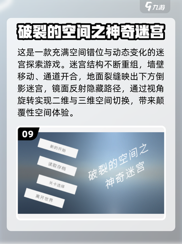🔥2025必玩单机游戏榜！🎮超治愈小众神作推荐截图10
