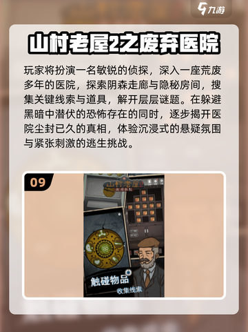 👻2025十大招鬼游戏太上头！截图10