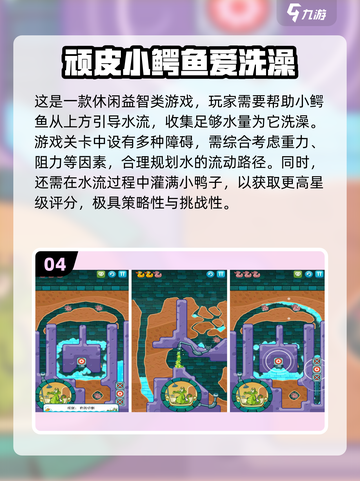  nostalgia暴击！ childhood游戏全收录💥🎮截图5