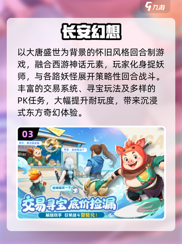 🔥2025幻想神作TOP5！🎮必玩截图4