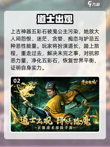 🔥2024必玩！画符打鬼游戏推荐下载✨截图3