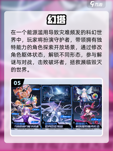 🔥2025韩国MMORPG手游TOP榜新鲜出炉！🎮截图6