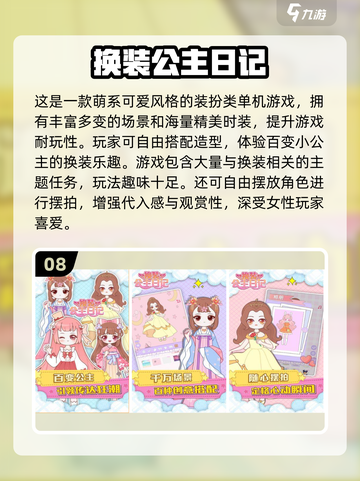 🔥阿sue小游戏合集2025！经典全收录🎮截图9