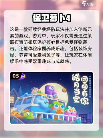 18岁必玩🔥2022超赞手游榜单💥截图6