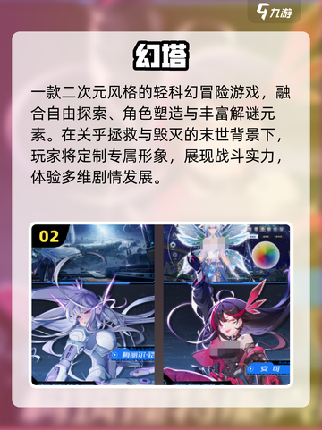 🔥2025最火开放世界手游大揭秘！🎮截图3