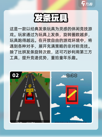 2025超🔥玩具手游TOP榜！🎮宝宝爱不释手截图3