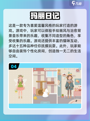 🔥2025必玩！10款免费单机玛丽游戏🔥截图5