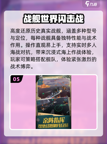 🔥2025最火网易游戏TOP榜💥截图6