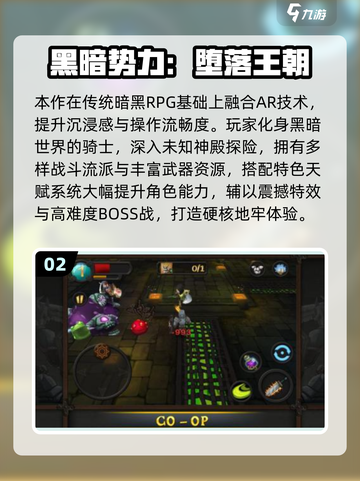 🔥2025最火暗黑手游合集💥玩到停不下来！🎮截图3