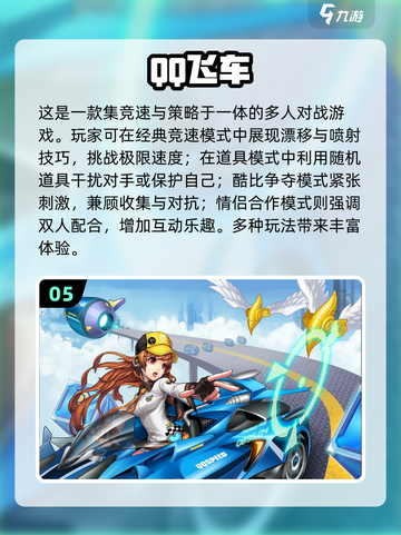 🔥2024最火联机双人手游🔥下载清单来啦！🎮截图6