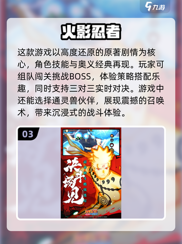 🔥2025最值得玩的ACT游戏合集💥截图4