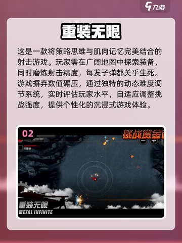 🔥2025最值得玩的机甲手游合集，科幻迷不容错过！🤖截图3
