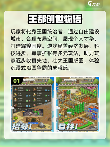 🔥2025爆款物语手游推荐！🎮你玩过几个？✨截图2