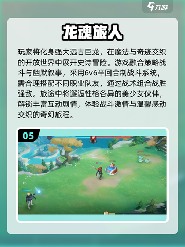 🎮2025最牛游戏榜单🔥必玩神作全收录💥截图6