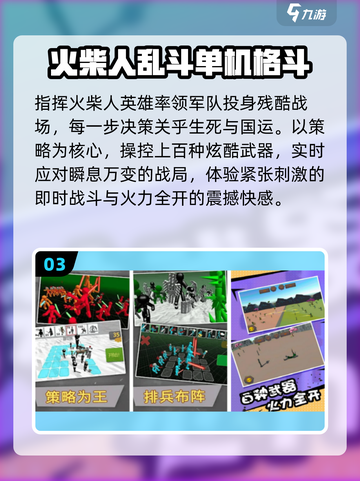 🔥2025最耐玩假面骑士格斗手游💥截图4