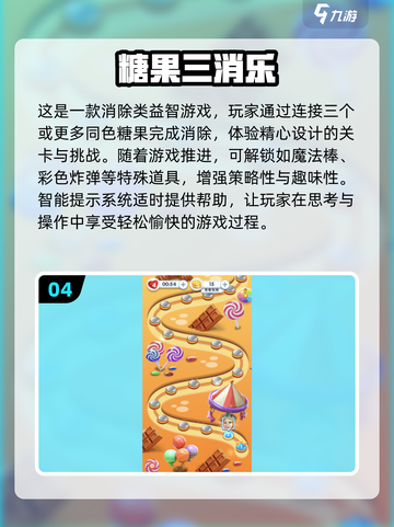 🔥2025爆款小游戏合集，1000+高质量游戏任你玩🎮截图5