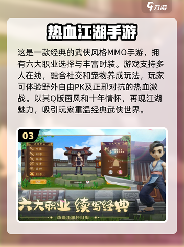 🔥2000年经典网游排名，你玩过几款？🎮截图4