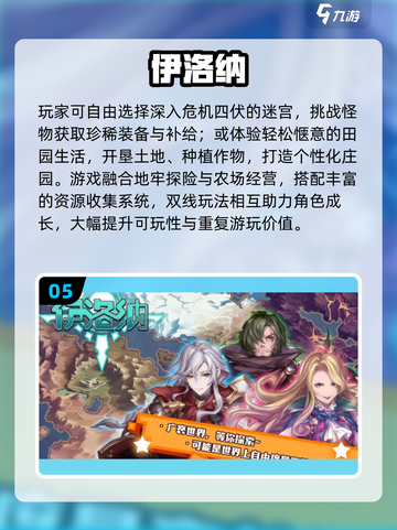 🔥2025平板单机游戏TOP榜！🎮宅家必备截图6