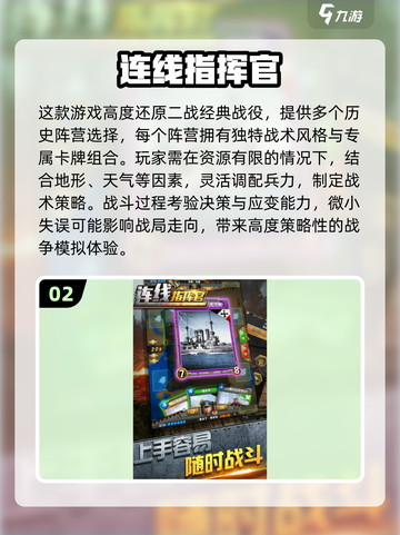 🔥2025射击游戏TOP榜！诺曼底经典来袭💥截图3